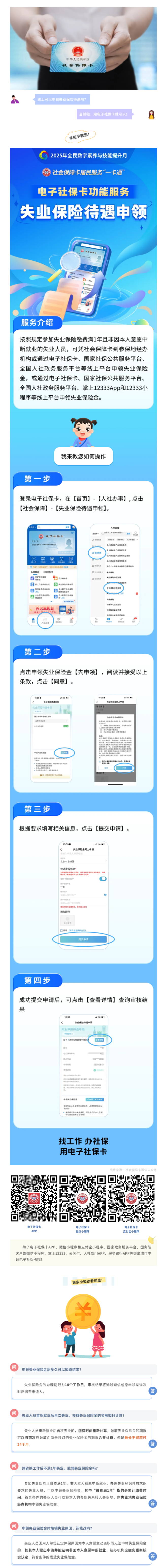 110_看(kan)圖王(wang).jpg